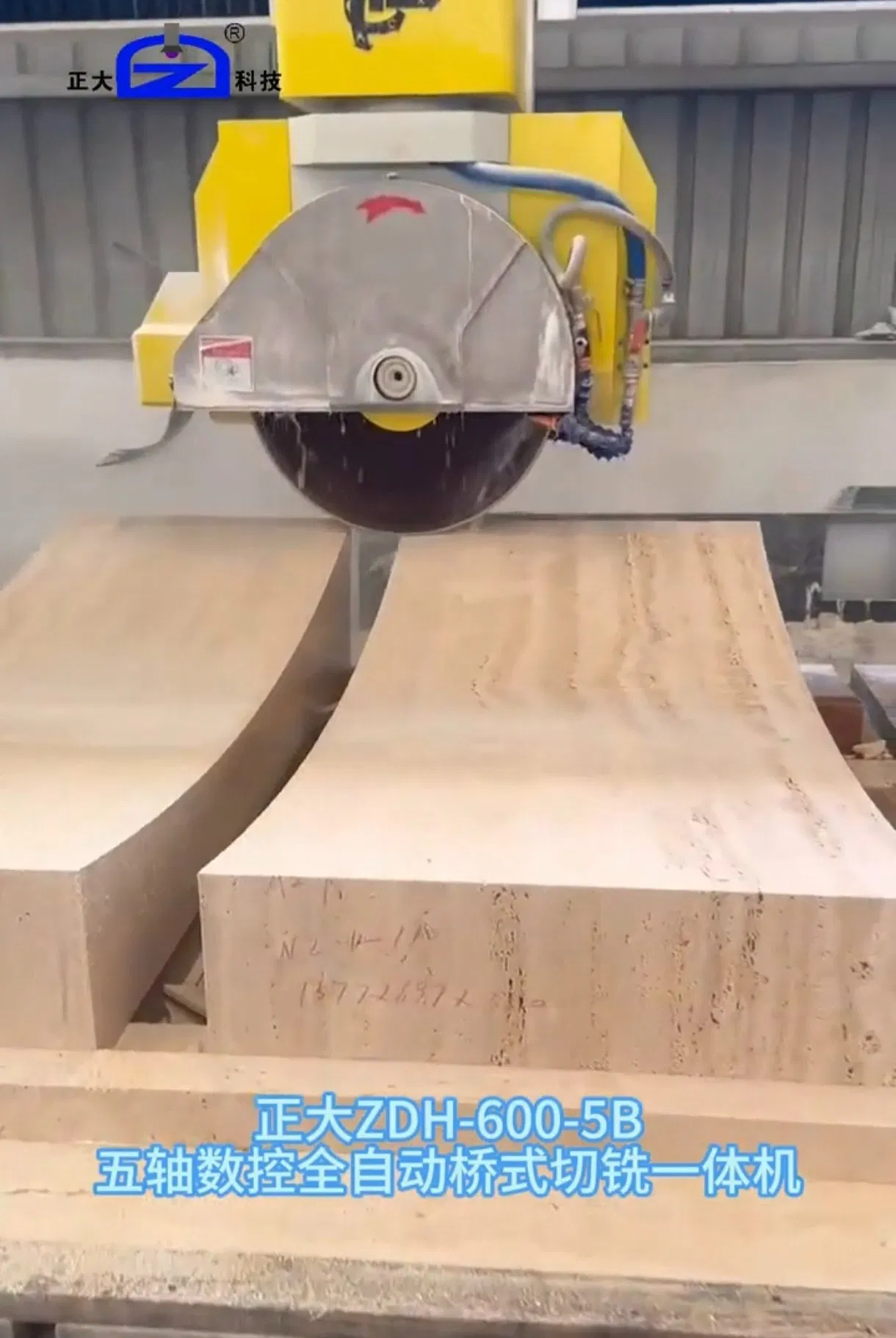 Advanced Five-Axis CNC Stone Cutting Machine for High-Precision
