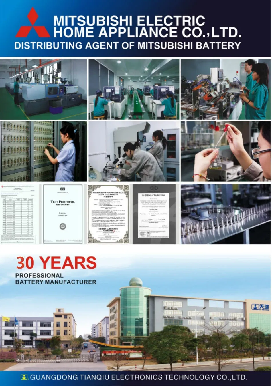 Tianqiu AAA Carbon Zinc 1.5V Dry Battery Cell R03 Factory Price