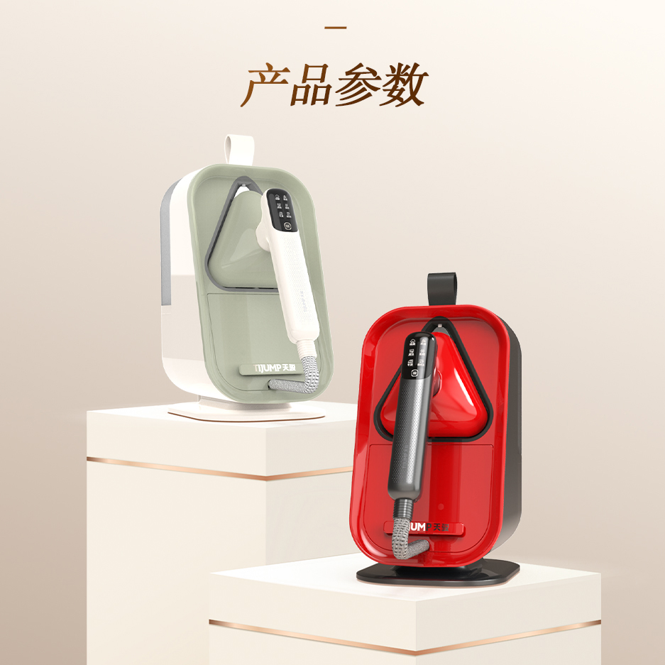 1500W Big Water Tank Professional Jet Steam Ironing Garment Steamer