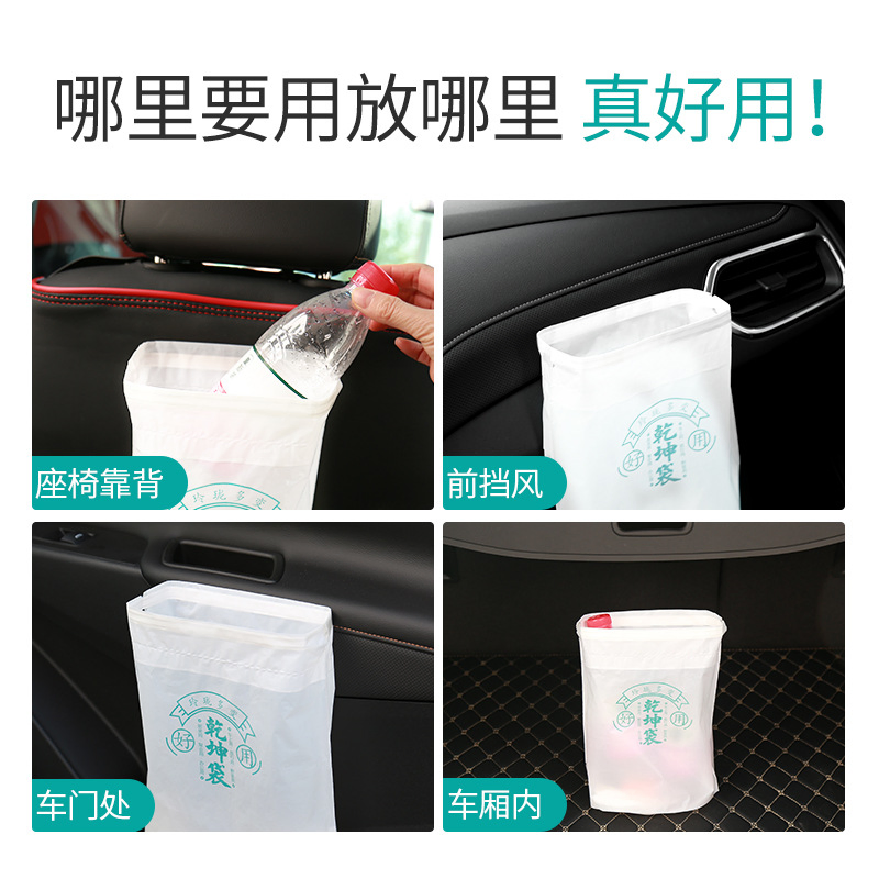Vehicle Garbage Bags Car Hanging Storage Self-Sealing Disposable Plastic Bags