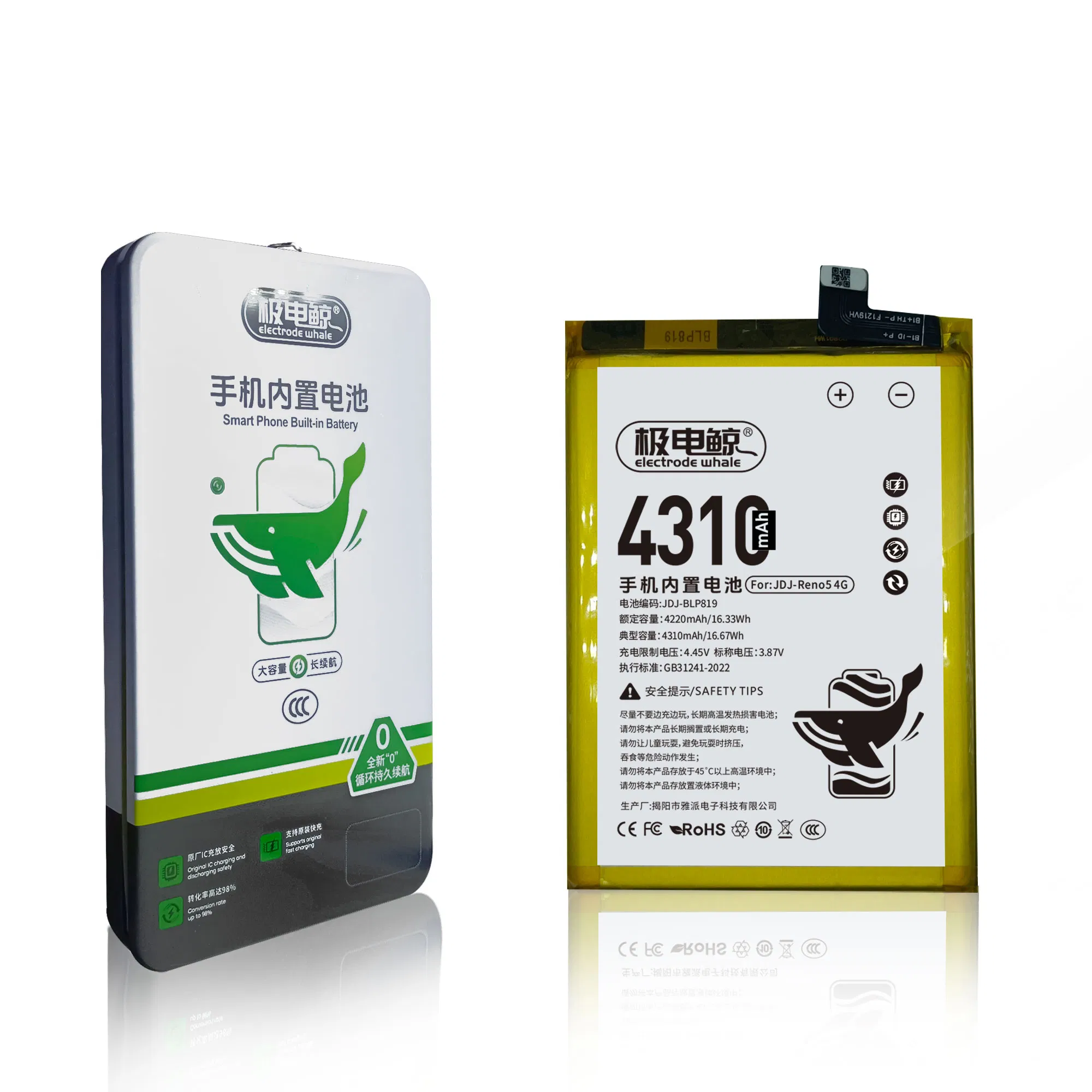 Аккумулятор для Oppo Realme V3, BLP803, 5000mAh