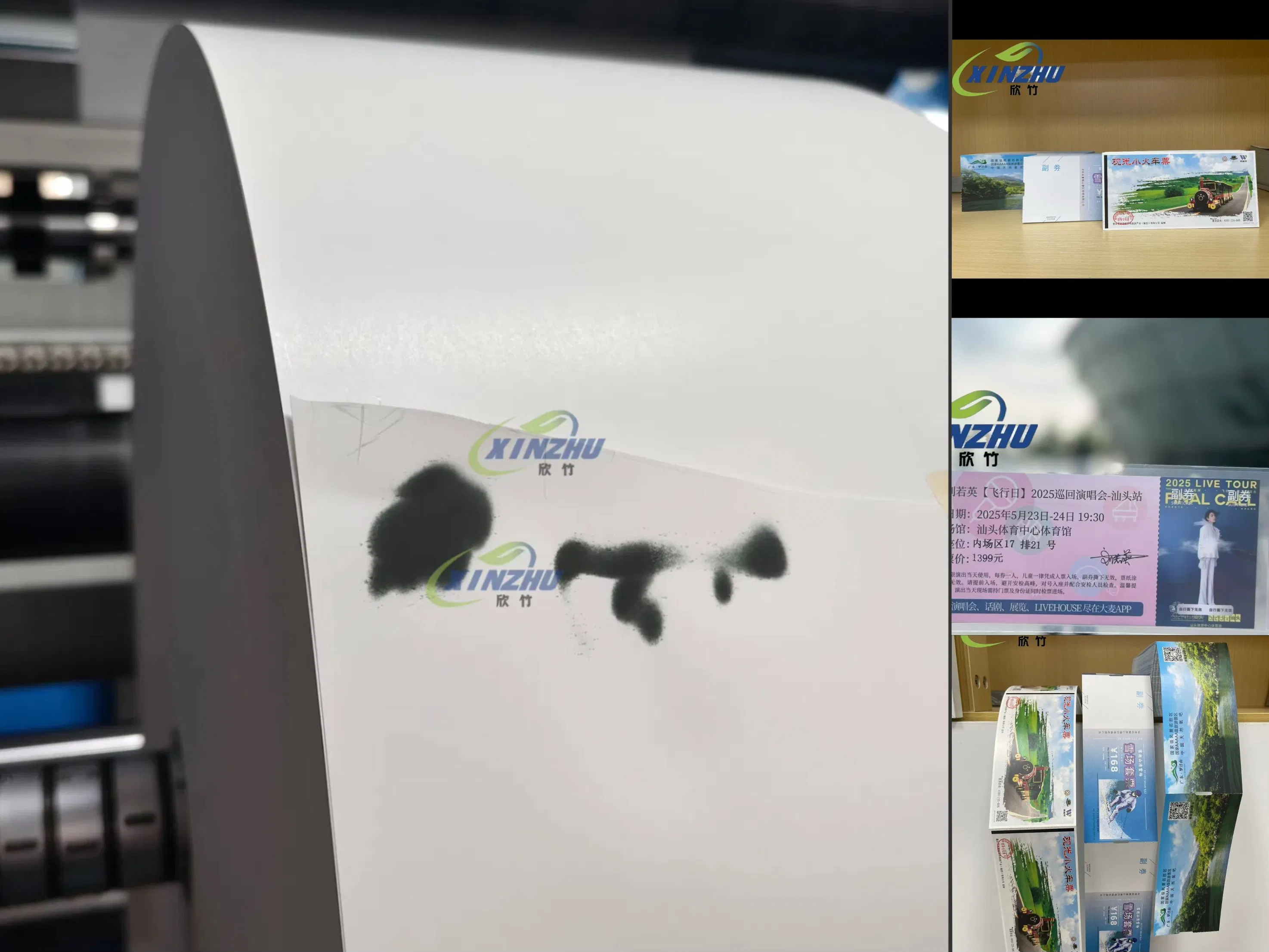 Premium 120GSM Jumbo Roll Direct Thermal Paper for Ticket Printing Carboard