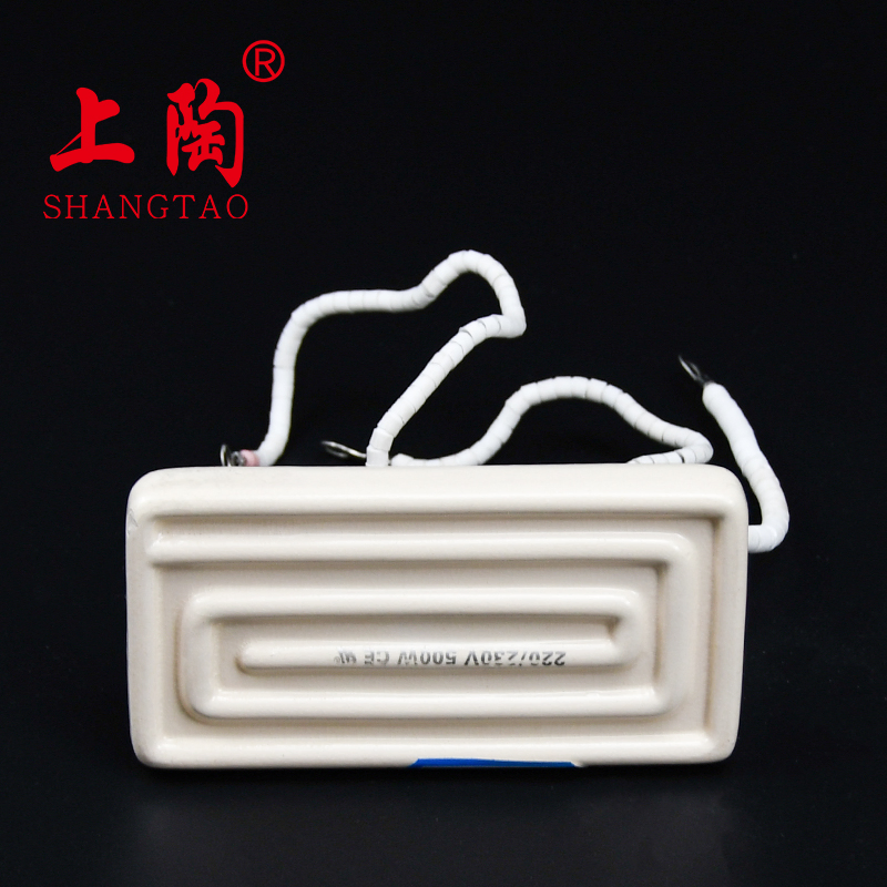 Gt 245*60mm 220V 1000W Industrial Heater Heater Plate Ceramic Heating Element