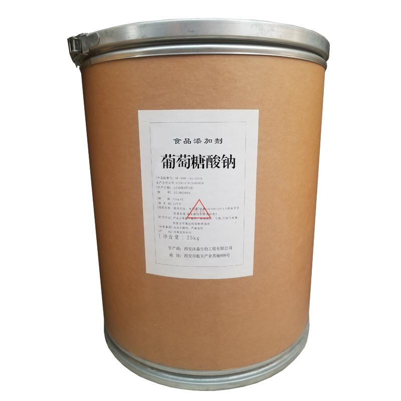 Premium Sodium Gluconate Powder for Concrete Water Reduction