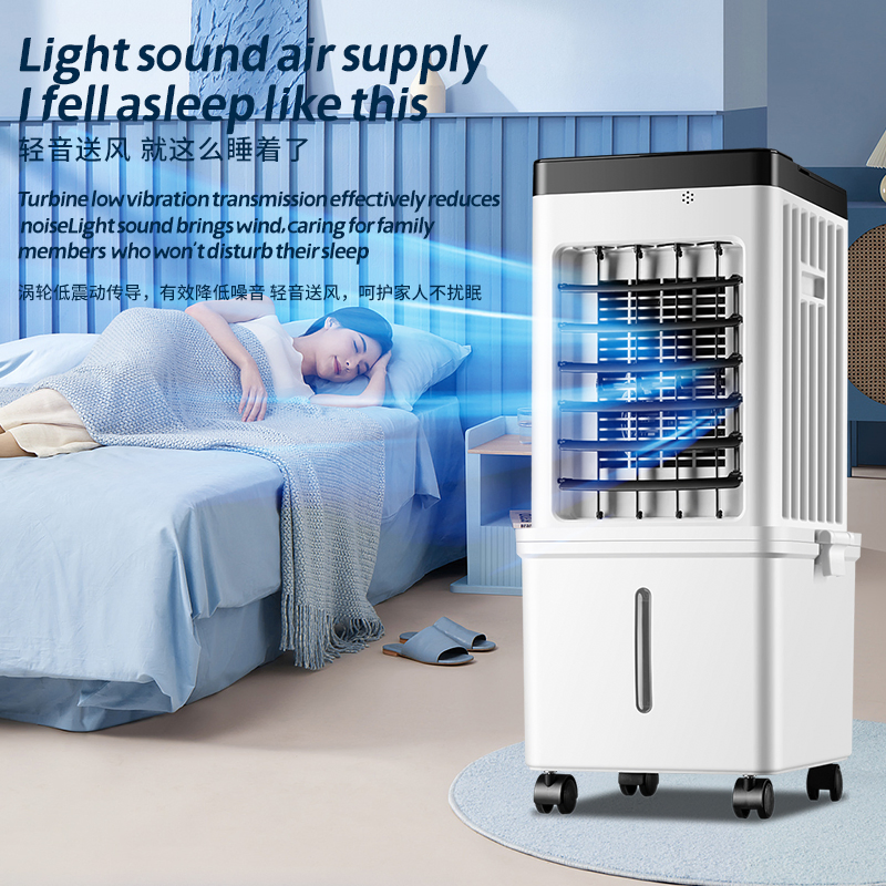 China Smart Vertical Household Air Cooler Fan Portable Air Conditioner with Remote