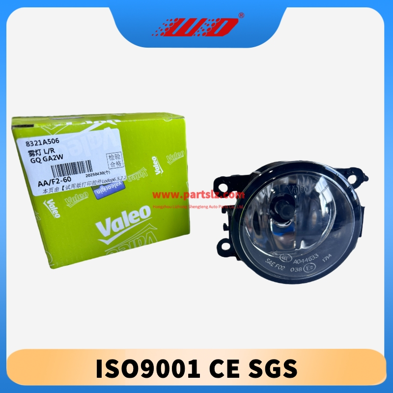 Противотуманные фары Mitsubishi OEM 8321A506