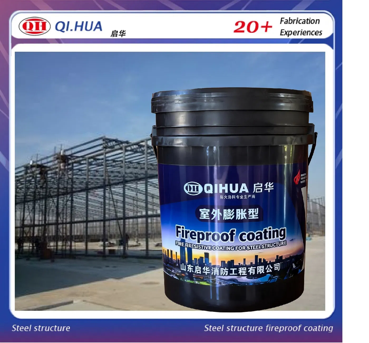 Outdoor Intumescent Fireproof & Fire-Retardant Coating for Steel Structure of Industrial Workshop