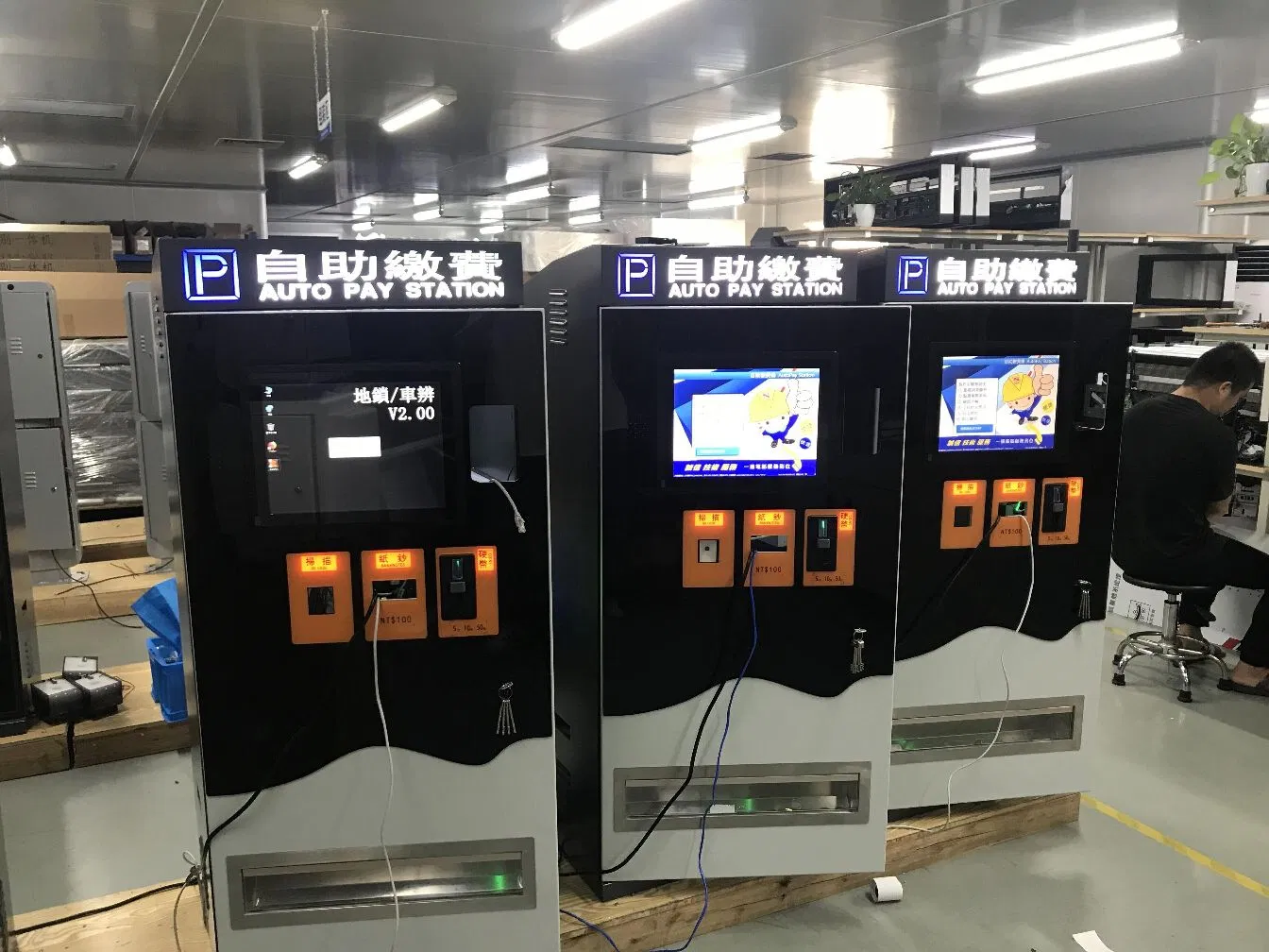 Secure IC Card Payment Kiosk for Smart Parking