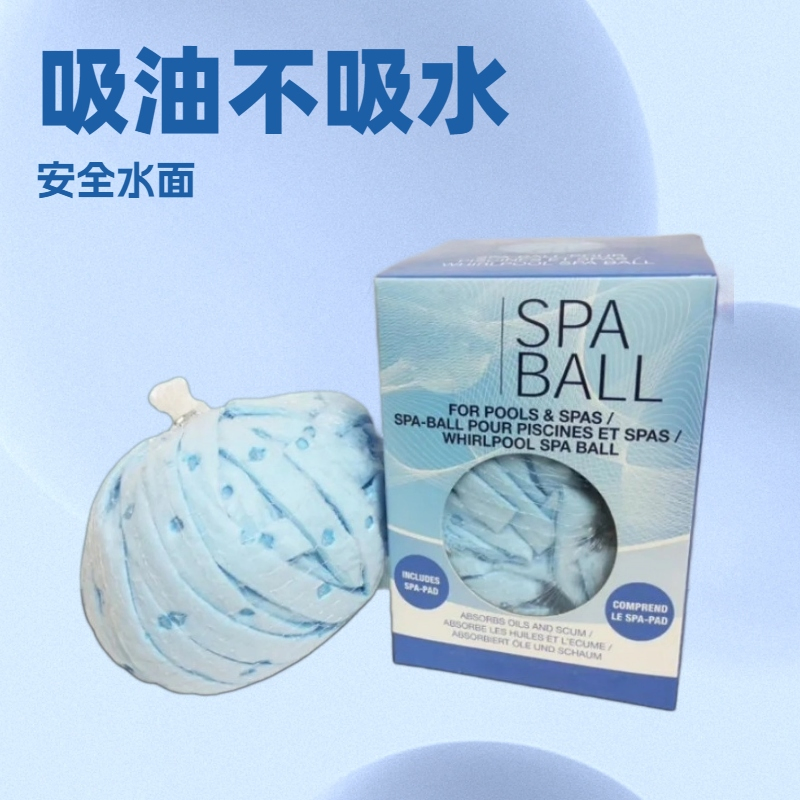 Hotel SPA Oil Absorbent Balls for Eco Floating Pool Water Maintenance