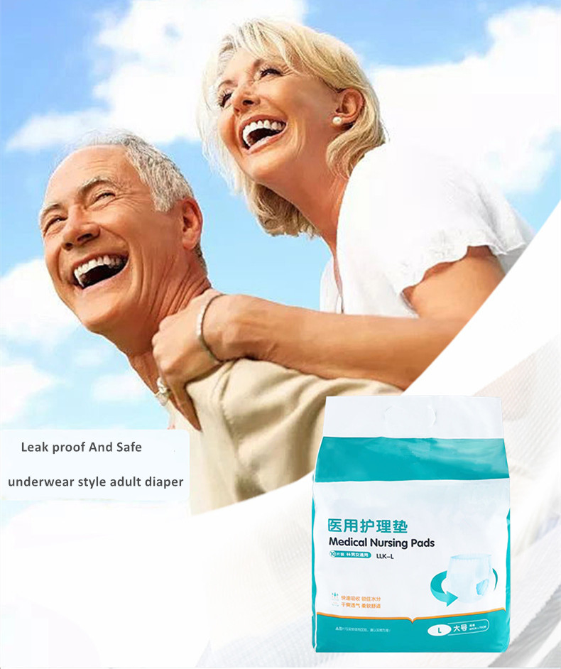 Premium Disposable Adult Diapers for Seniors - Free Samples Available