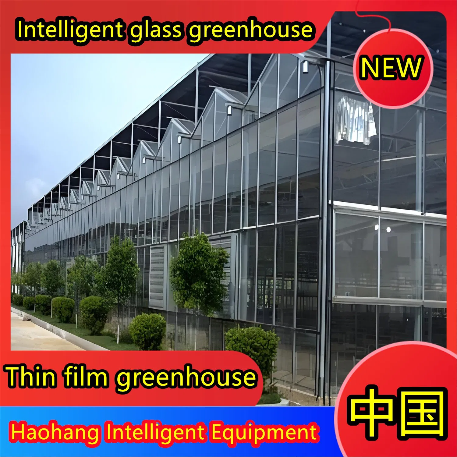 a Connected Greenhouse Manufacturing Plant for Export to Southeast Asia