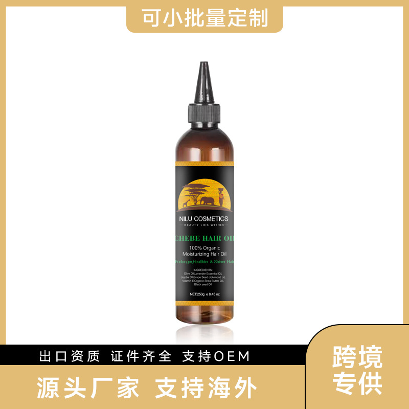 Beauty Cosmetics Hair Care Repairs Damaged Treatment Loss Hair Chebe Hair Care Set