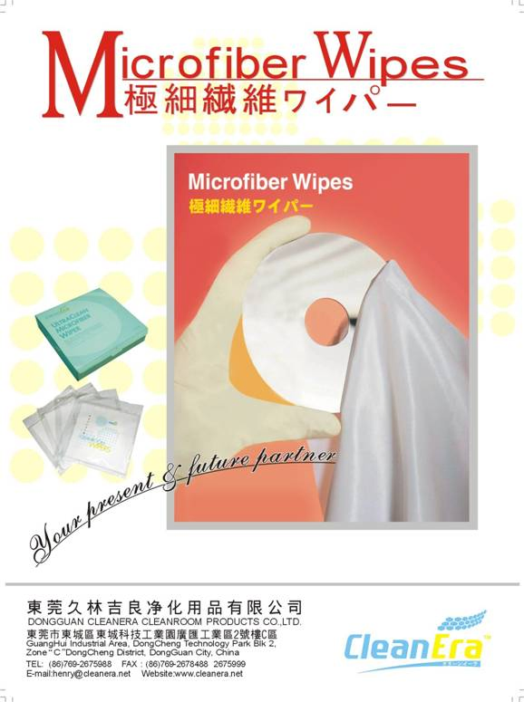 Cleanroom Polyester Black Wipers