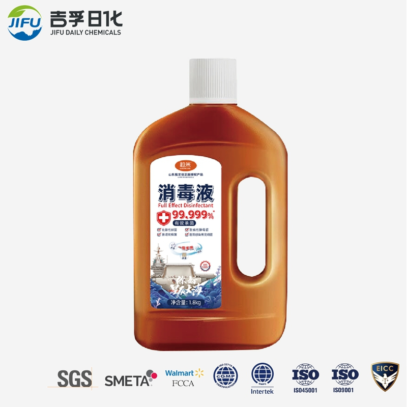 Wholesale Antibacterial Cleaning Chemicals Floor Toilet Liquid Household Grade Multifunctional Antiseptic Disinfectant