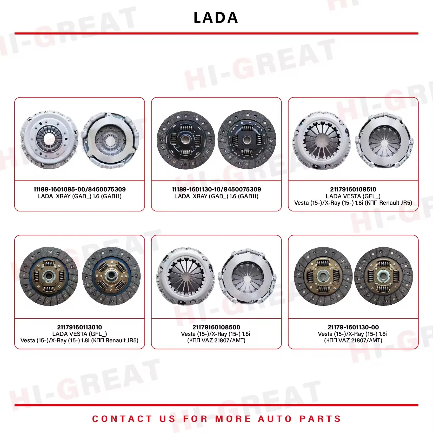 Optimized Design Clutch Kit W06200B9 для Dacia Logan MCV (KS)