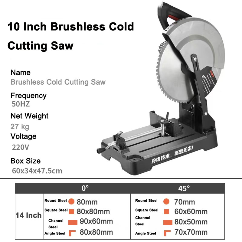 10, 14, 16, 18 Inch Brushless Cold Cut Saw Machine