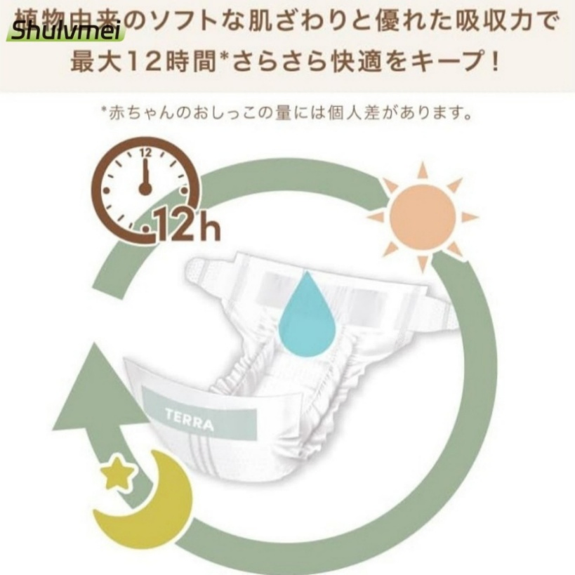 Хлопковые одноразовые подгузники для сна