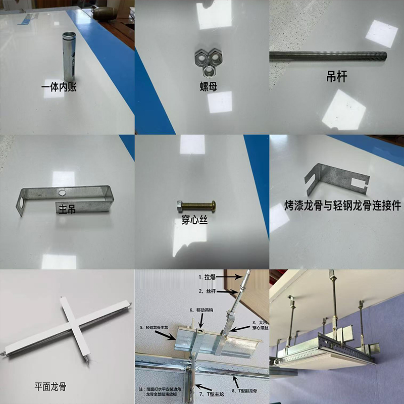 New Design Hospital Acoustic Fireproof Moisture-Proof Panel Mineral Fiber Ceiling Tile