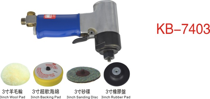 Пневматический полировальник 3 дюйма для авто 7403