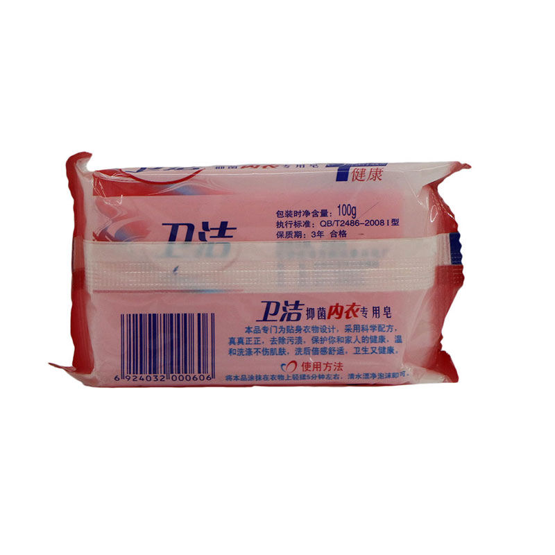Hot Selling OEM Supplied Clothing Natural Underwear Laundry Soap for Underwear Soap Close-Fitting Mild Soap