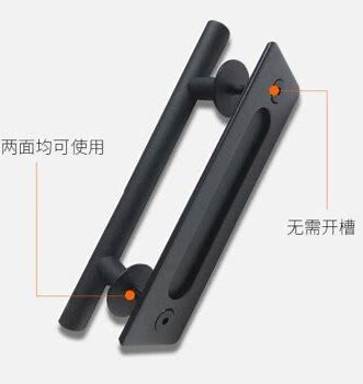 Stylish Barn Door Handle Hardware for Carbon Furniture Hardware Factory Price