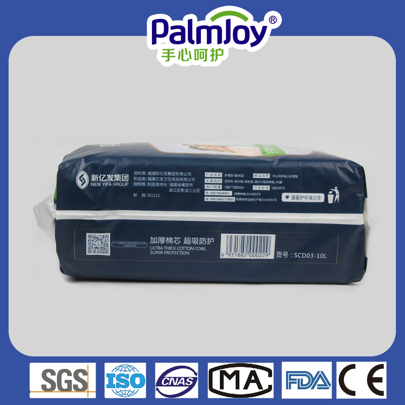Best Disposable Bed Pads for Incontinence Disposable Bed Pads 60X90cm Disposable Bed Pads Palmjoy