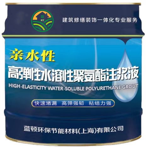 Waterproof Coatings Such as Cracking Resistant and Durable Underground Garage