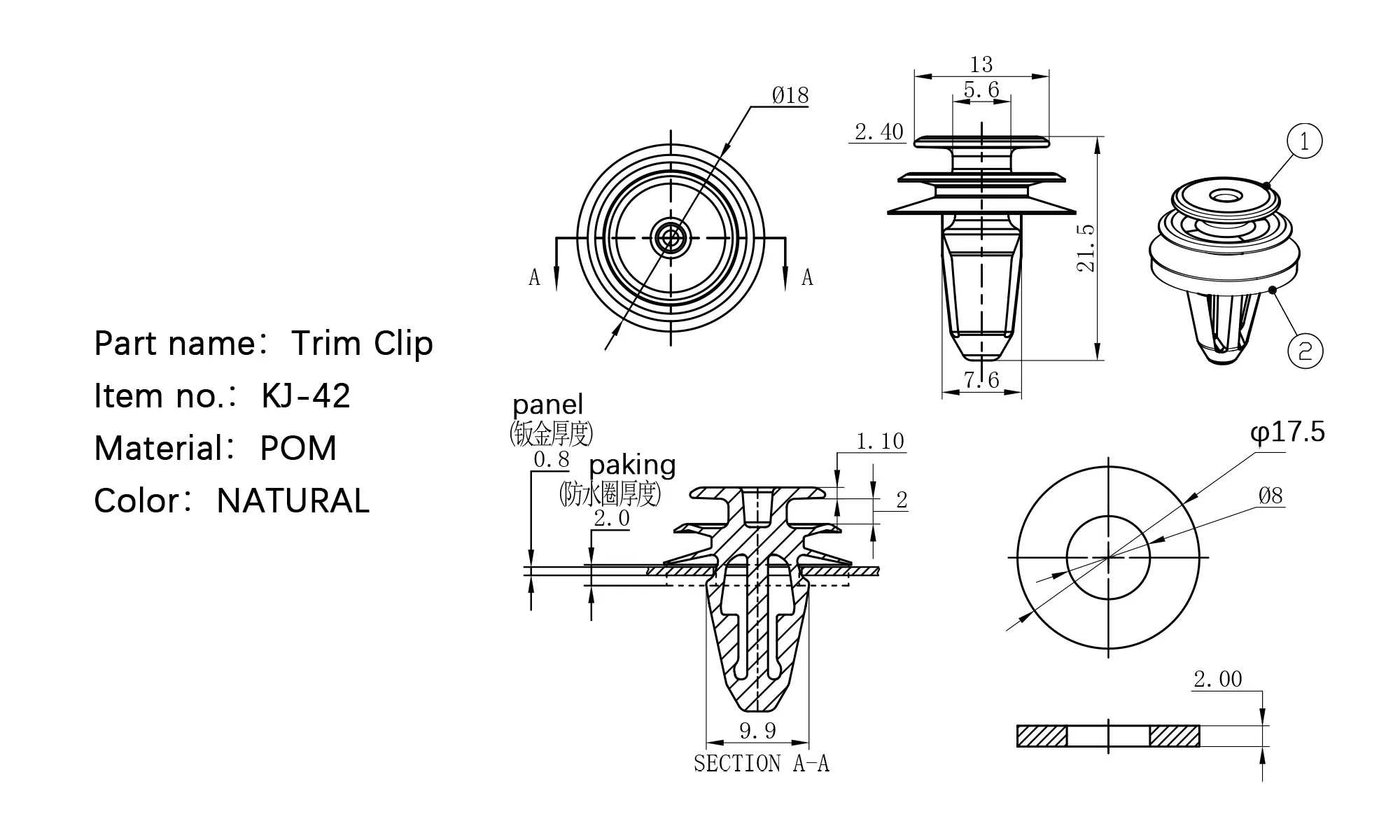 Дверной клип-фиксатор для бампера и обшивки кузова