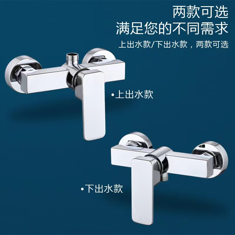 Смеситель для ванны и душа настенный, однорычажный