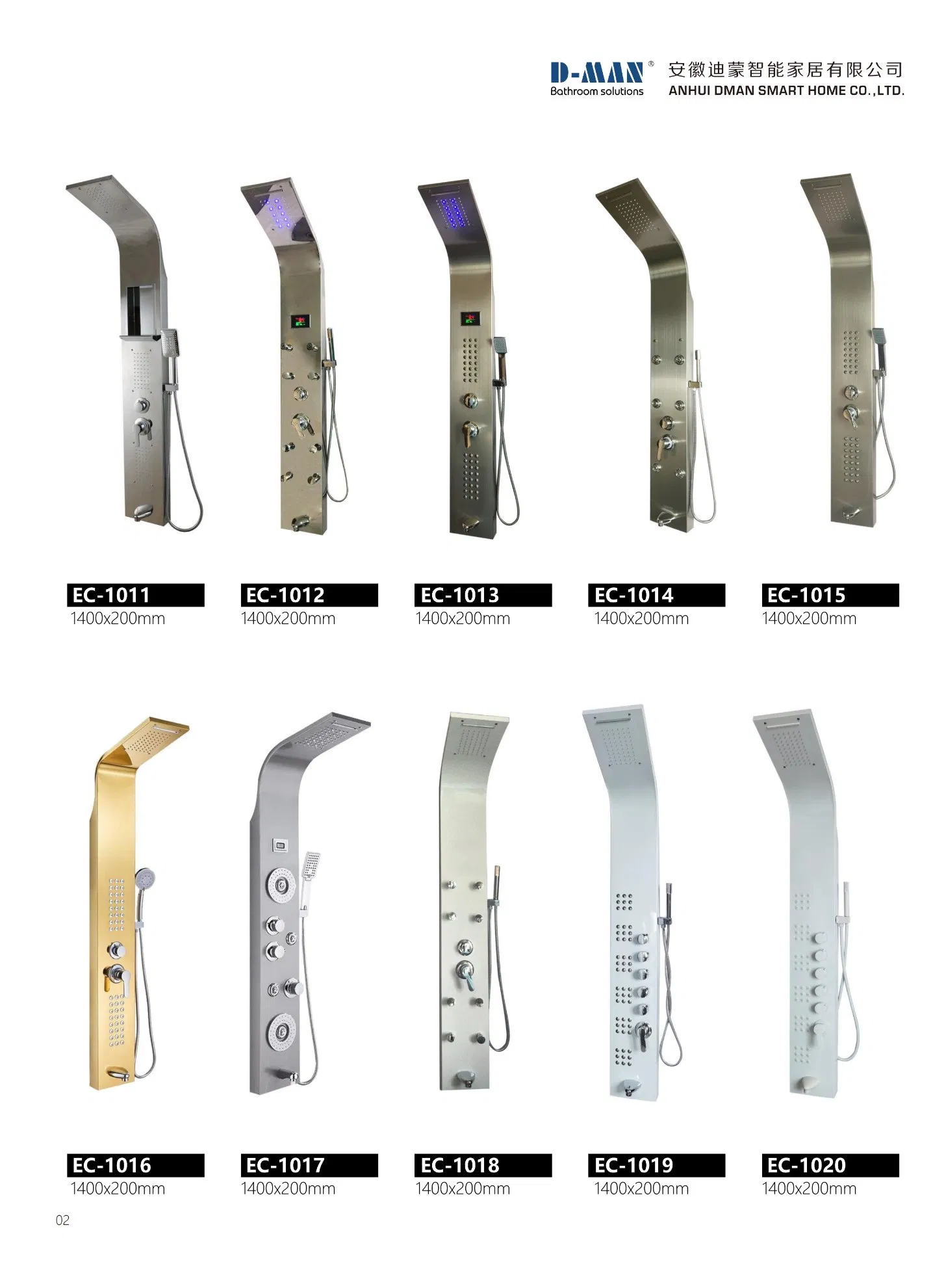 Luxury New Design Multifunctional Massage with LED Display Gold Shower Panel