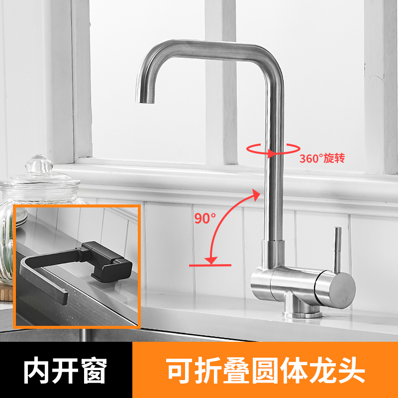 Black Brass Kitchen Faucet Creative Folding Basins Short Tap Rotatable Faucet Under Window AIS281s