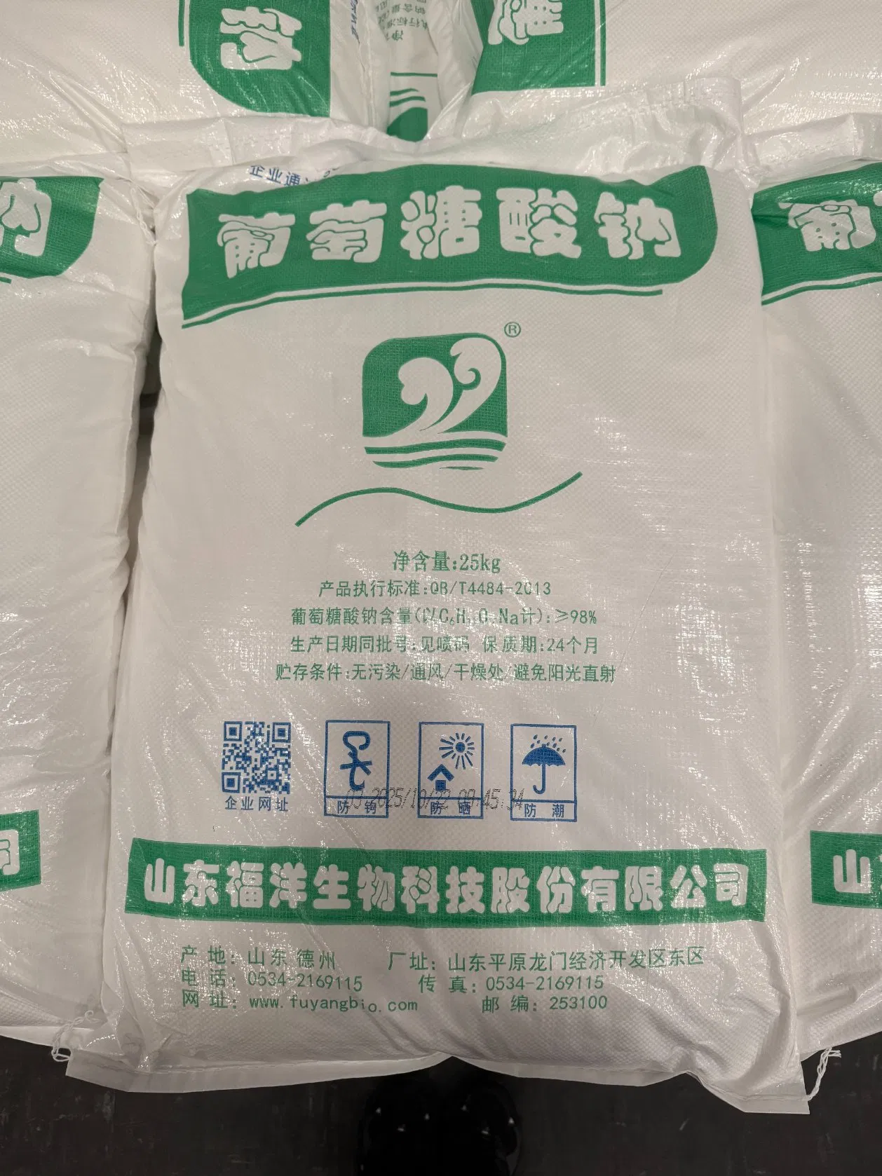Fuyang Supply Industrial Grade Sodium Gluconate CAS 27-07-1