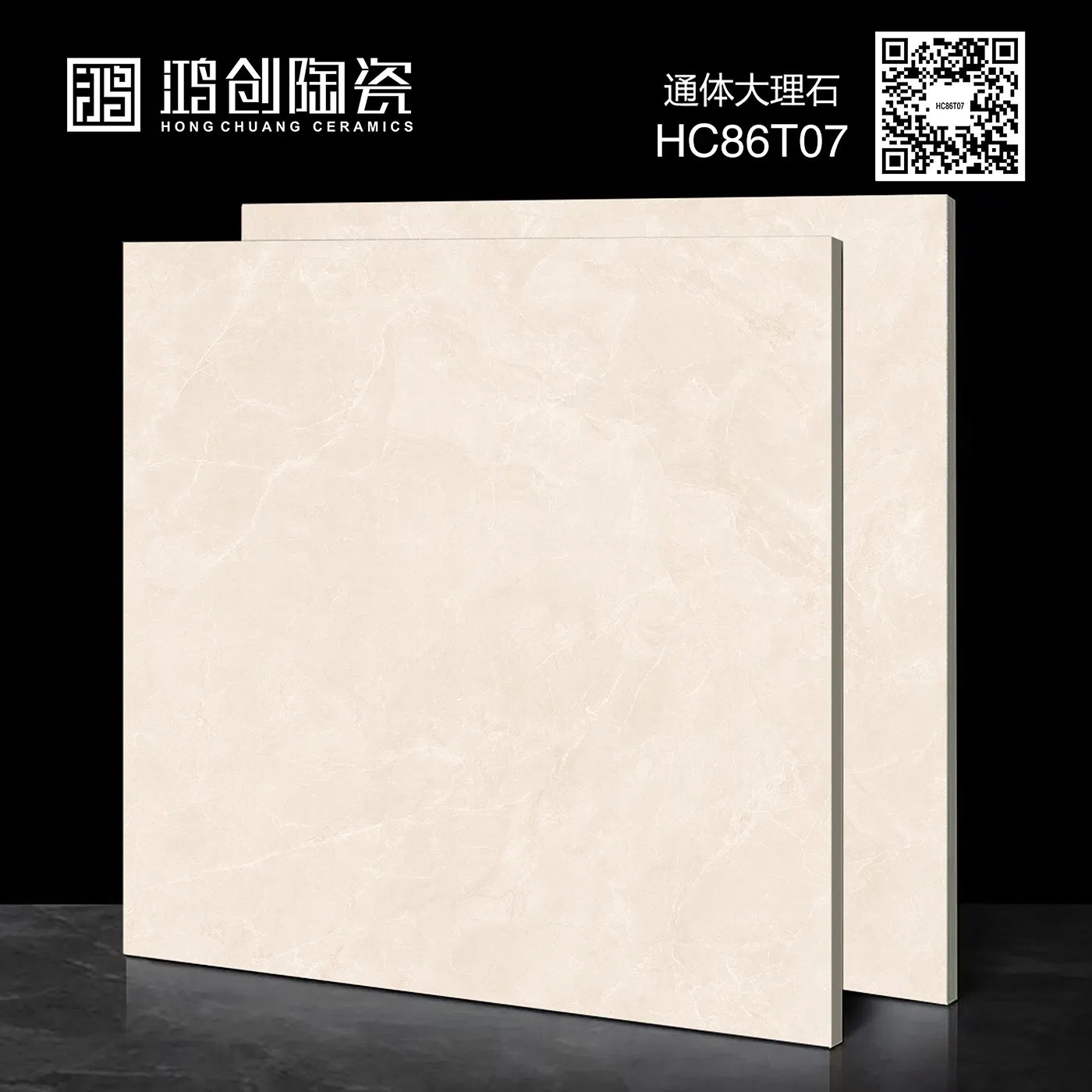 800*800mm Yellow Marble Glazed Porcelain Wall&Floor Tiles for Dining&Living Room