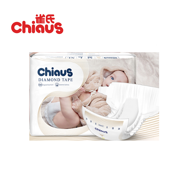 Disposable Baby Diapers Premium Design Diapers From Chiaus Factory