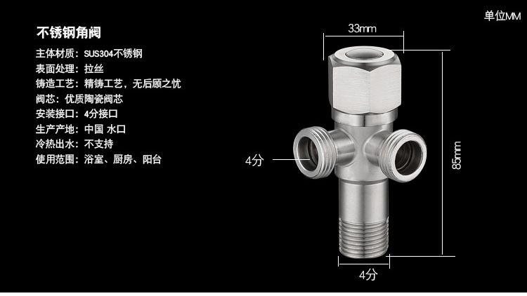 Promotional Stainless Steel Multi Function Water Stop Bathroom Angle Valve Quick Open Toilet Angle Valve