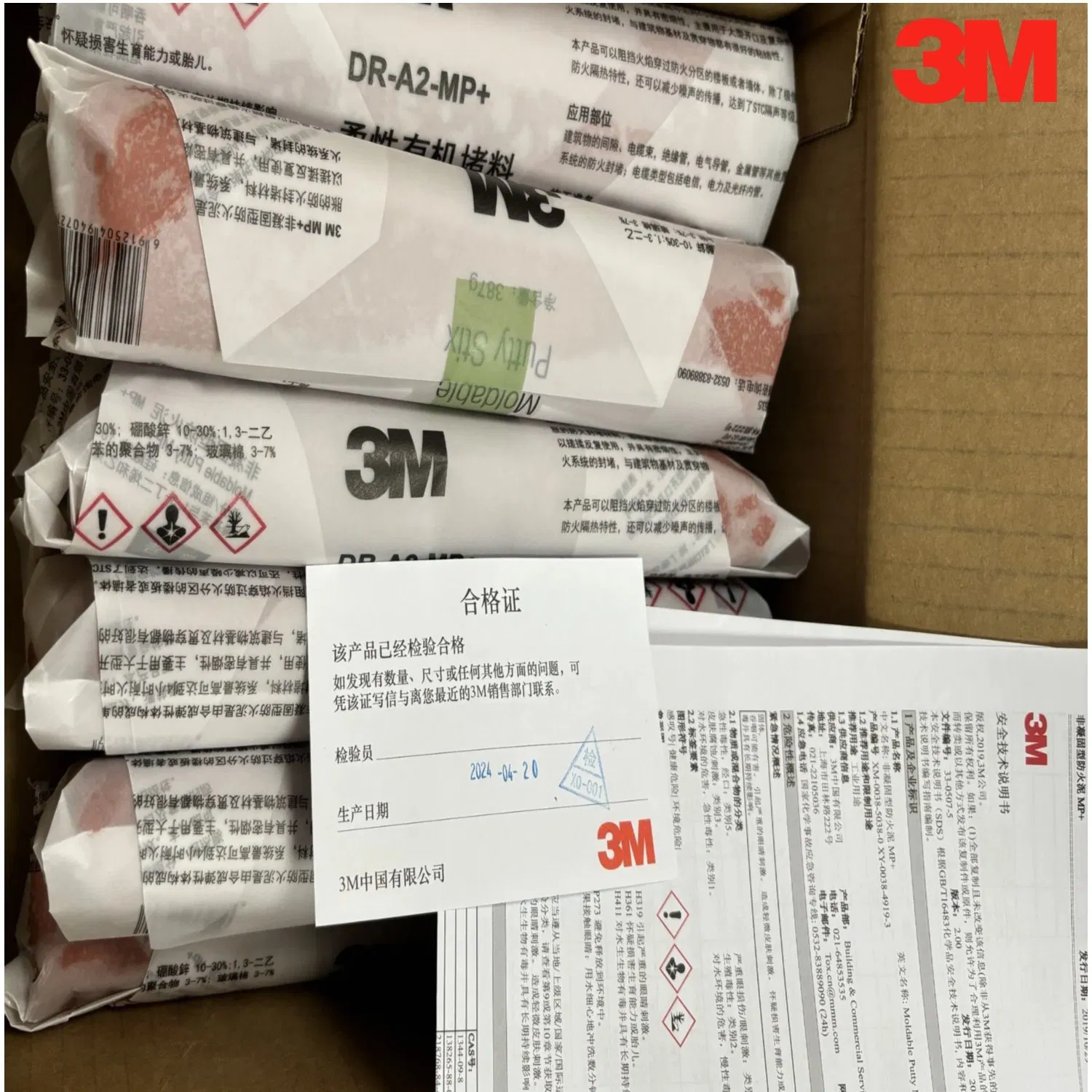 Construction Firestop Putty Pad for Fireproof Sealing Various Through Pentrations 3m MP+
