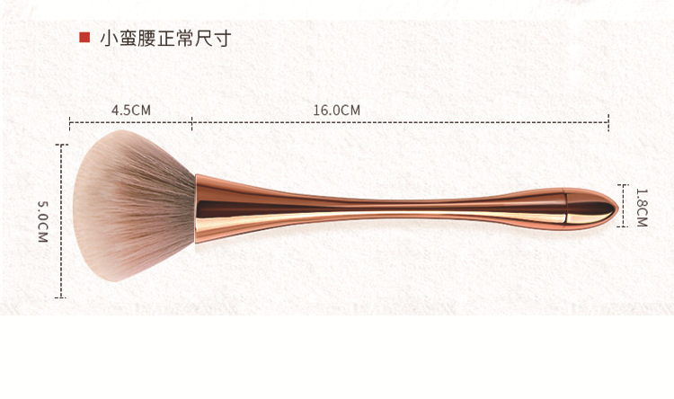 Lumbar Makeup Brush Single Bracket High Cup Design Blush Loose Makeup Tool Brush Supplies