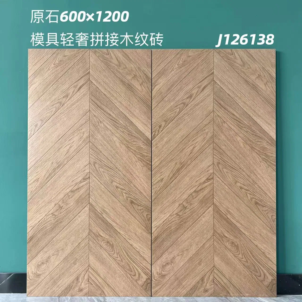 Ceramic Porcelain Parquet Wood Texture Bathroom Floor Herringbone Fishbone Wood Tile