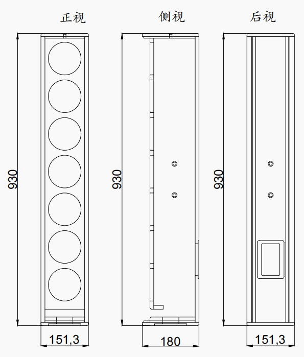 Top-Selling Wear Resistant Black Outdoor Six Unit Active Speaker System