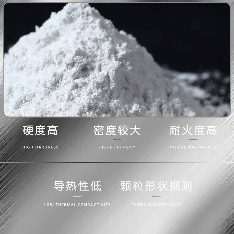 High Quality White Corundum Refractory High Temperature Industrial Special Raw Material