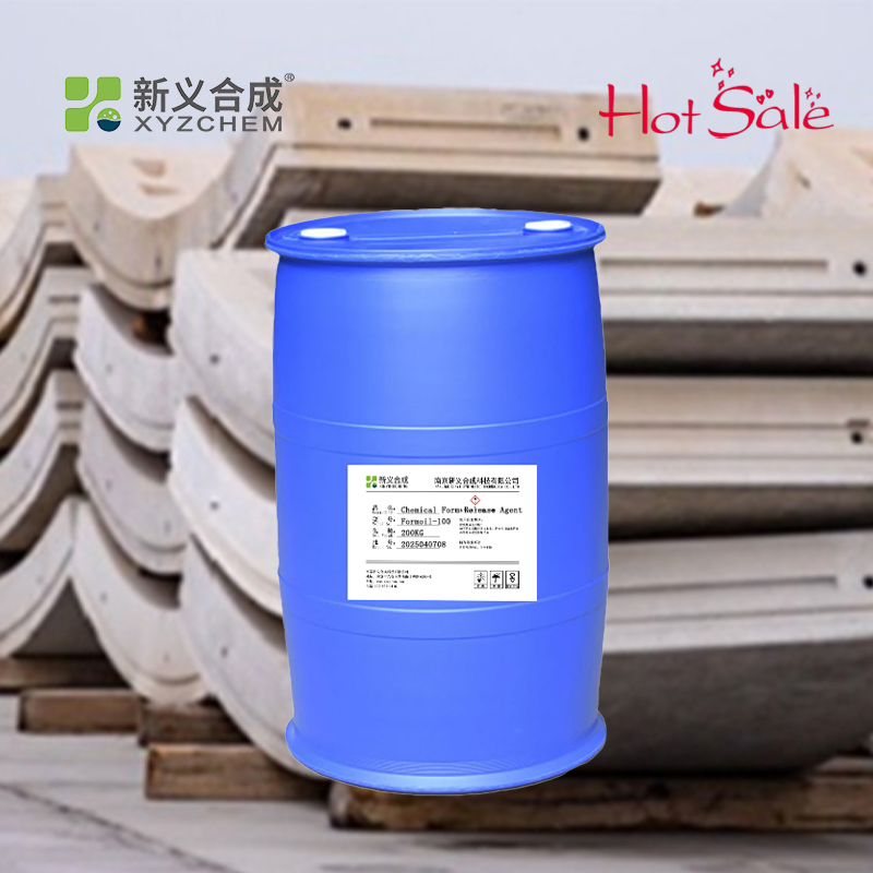 Premium Mineral Oil-Based Concrete Release Agent – High Performance for Steel Forms