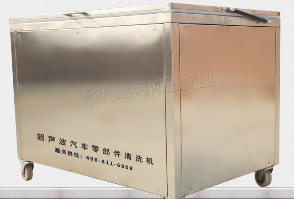 Operational Smart Ultrasonic Efficient Cleaner