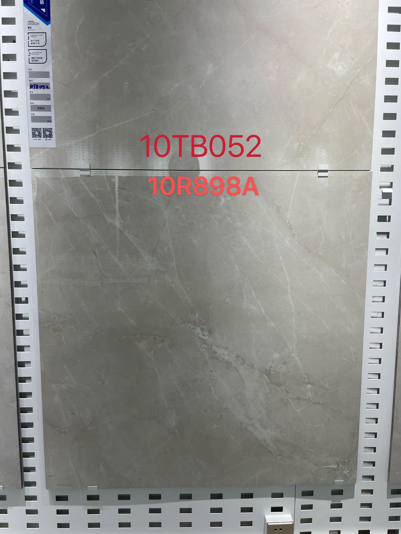 1000X1000 All-Over Marble Design Tiles