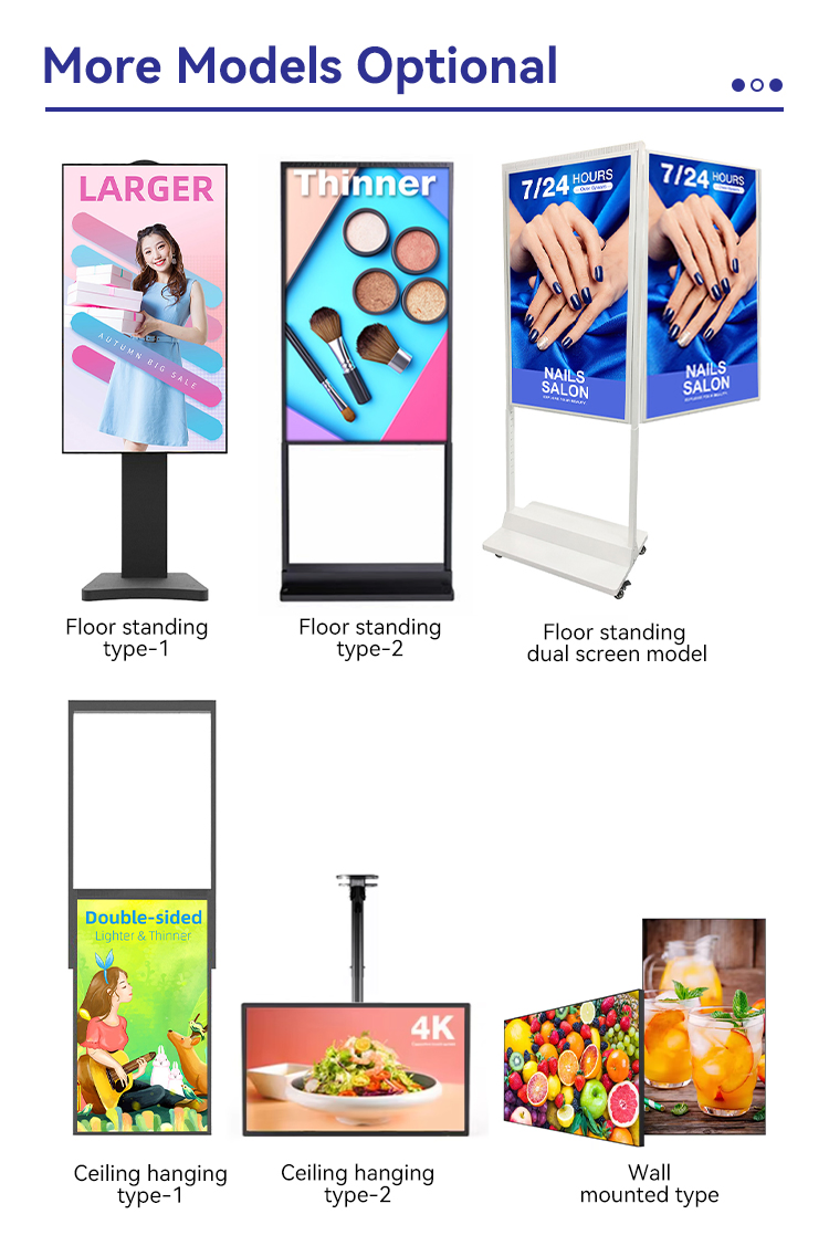Высокояркий LCD дисплей для рекламы в магазинах