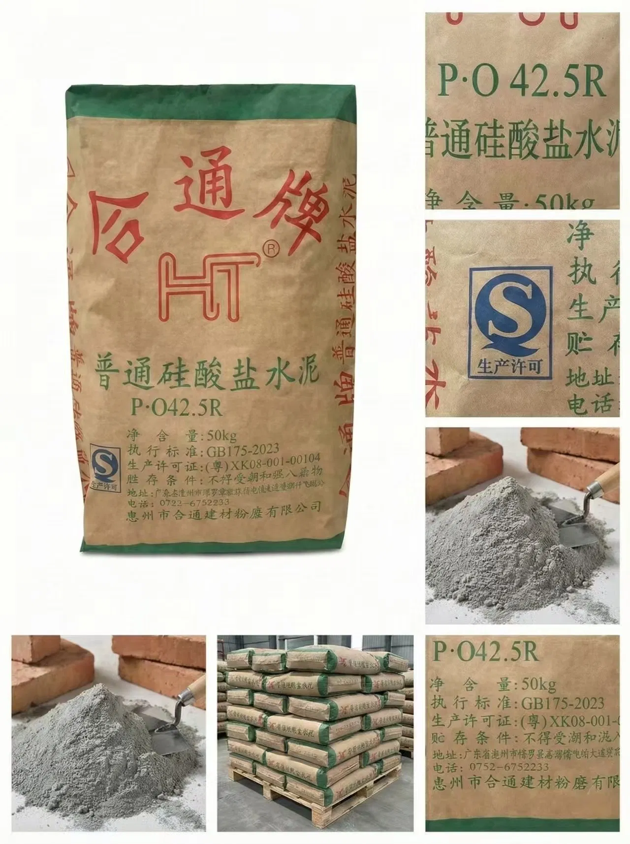 Premium P. O 42.5r Ordinary Portland Cement - High-Strength Building Materials for Construction Projects