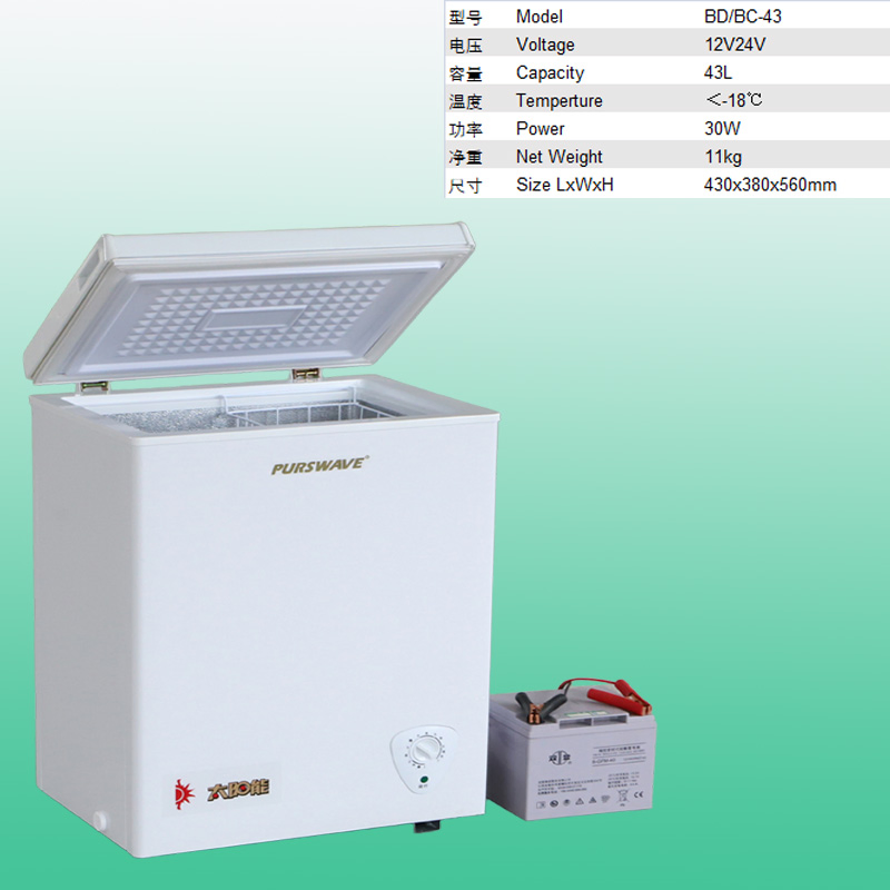 Purswave Bdbc-43 Solar DC12V24V Freezer Chest Freezer Deep Freezer