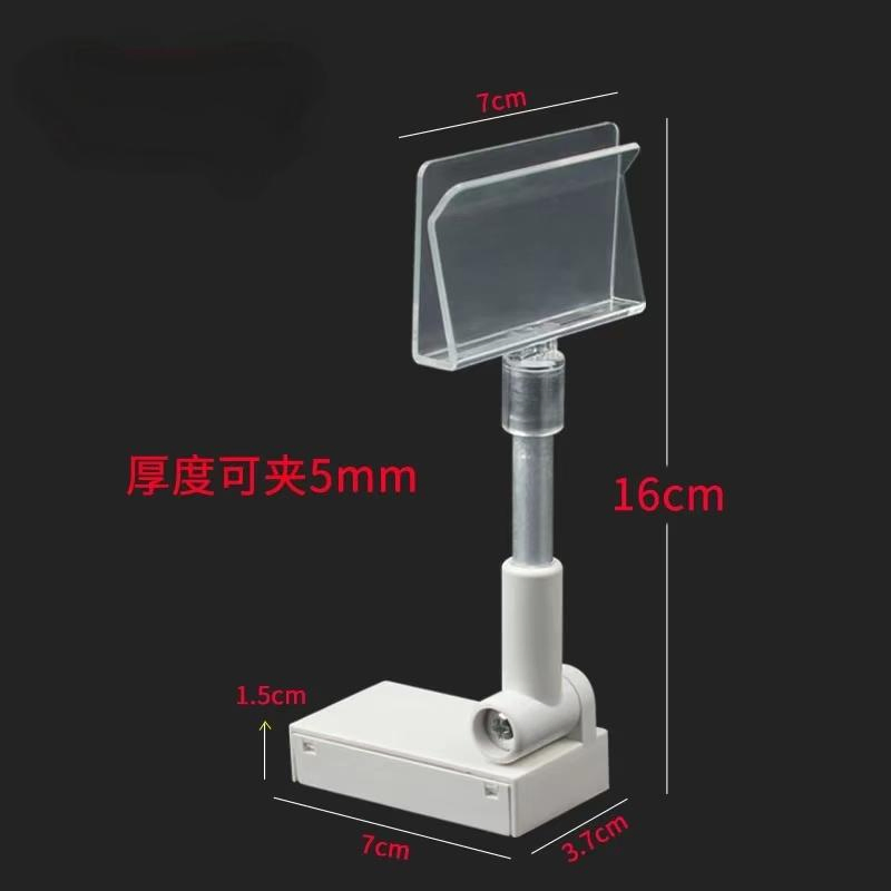 Kt Board Clamps for Effective Labelling and Signage in Stores