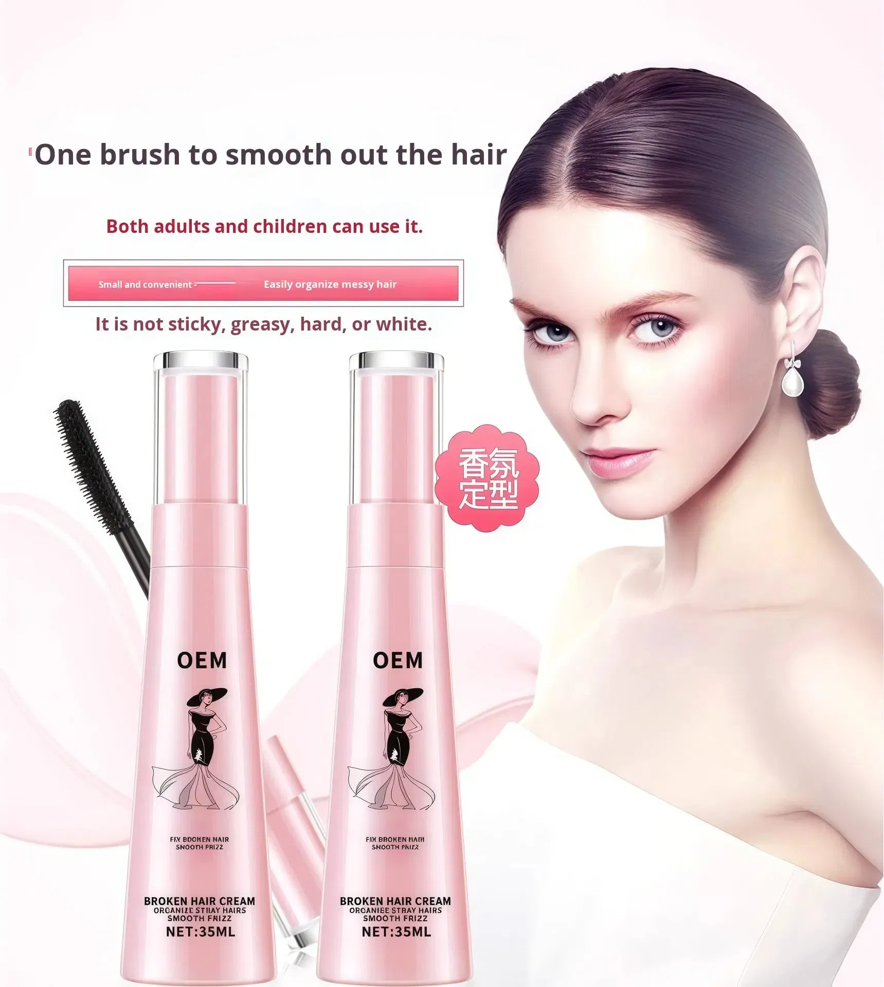Hair Stick Gel Best Vendor Wholesale Strong Hold Anti Frizzy Broke Hair Edge Control Styling Stick