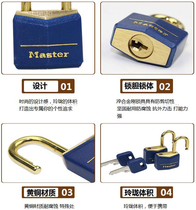 Master Padlock, Brass Padlock, All Brass Padlock, All Copper Padlock, Brass Shackle Lock, Al-B30