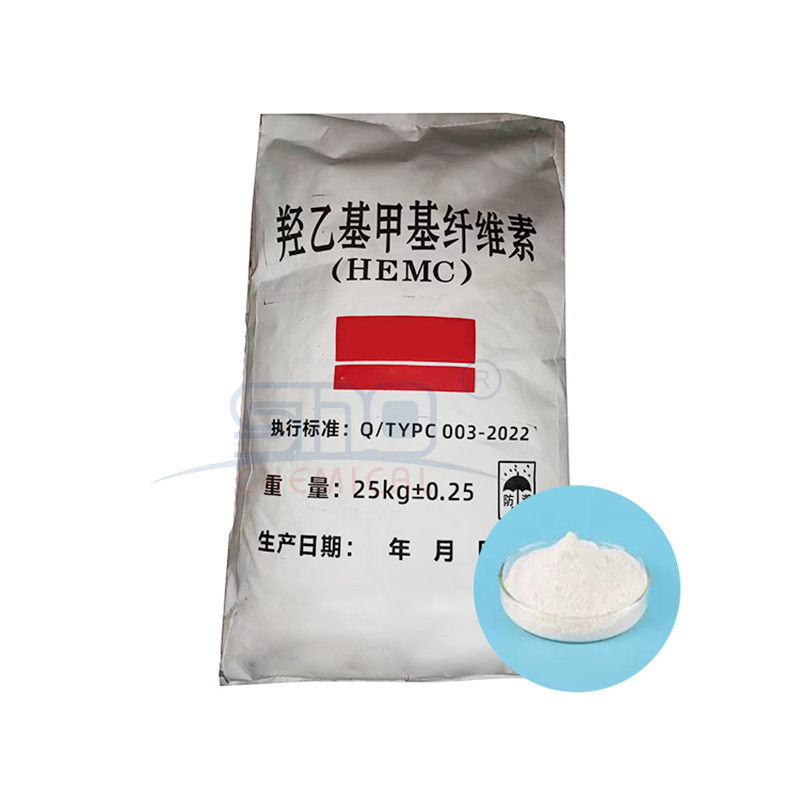 Thickener Hemc 75000 Polimer Powder Cellulose 2-Hydroxyethyl Methyl Ether Hemc for Additives Tile Adhesives